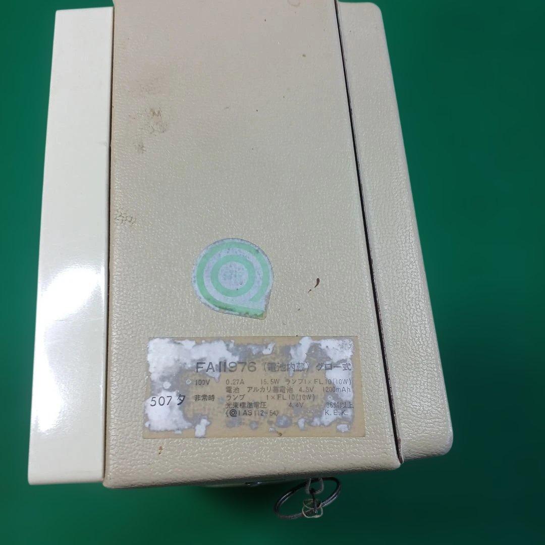 非常口表示サイン 壁掛け式 緑色 約30cm