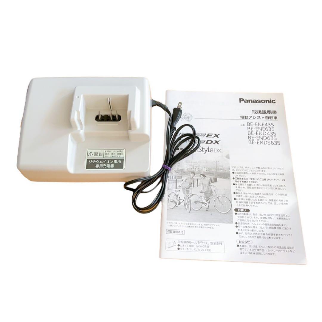 【引取限定】パナソニック　ビビスタイルDX 26インチ　茶色　電動アシスト自転車