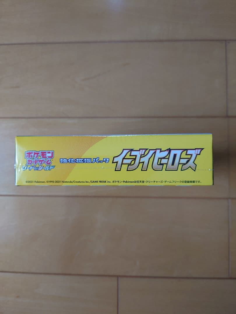 ＮＤポケモンカード イーブイ 1、151 1、テラスタル 3 セット