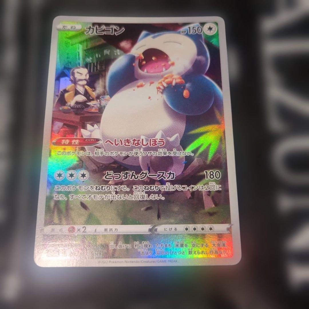 chr5枚セット.ピカチュウ、ゲンガー、リザードン、カビゴン、ドガース