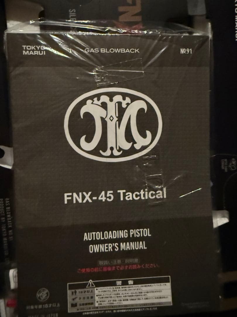 東京マルイFNX-45