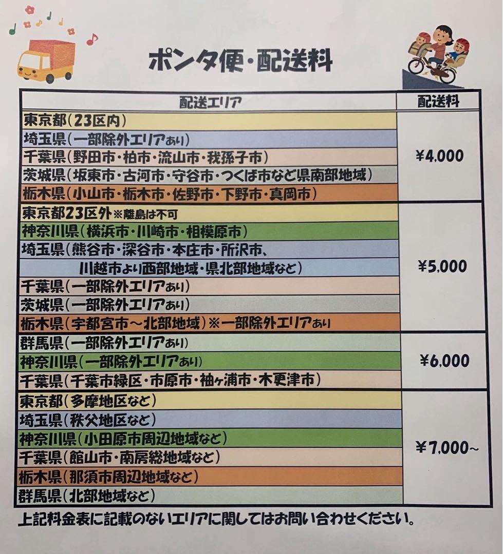 K1981 電動自転車パナソニック子供乗せ 20インチ 8.9Ah ピンク