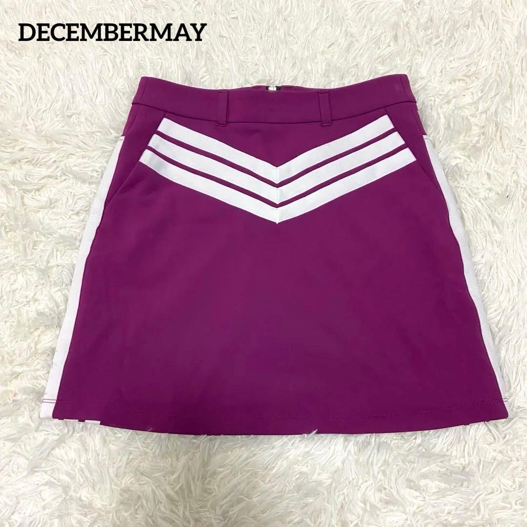 美品　DECEMBERMAY ゴルフ　Vライン　ポンチスカート　パープル