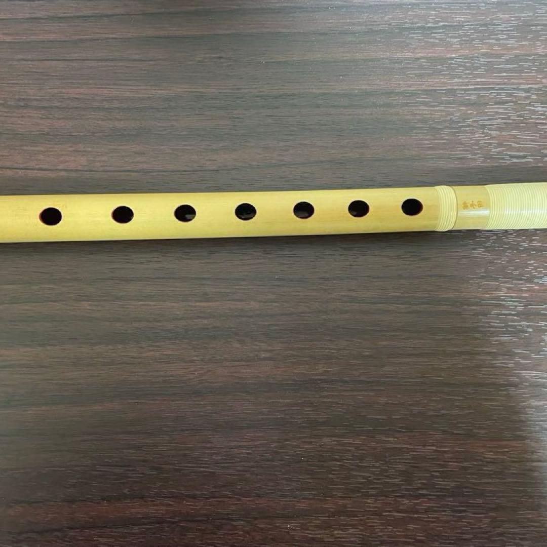 大塚竹管楽器 古典調 獅子田 竹峰 彫込両巻 七つ穴 四本調子 篠笛