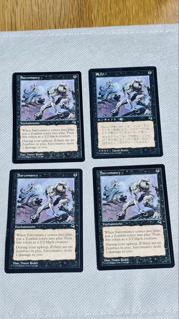 MTG 肉占い（英3）（日1）