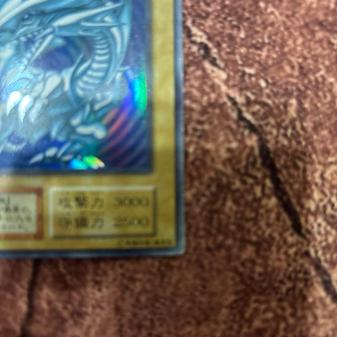 ［限定セール］ブルーアイズ　初期