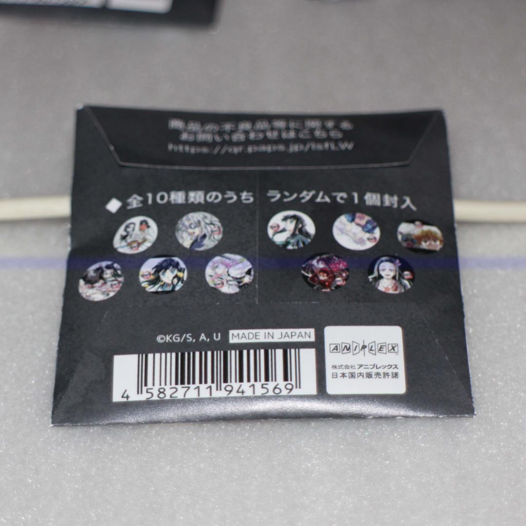 10個 ①壱 幕間画ランダム缶バッジ 全集中展 刀鍛冶の里編 柱稽古編