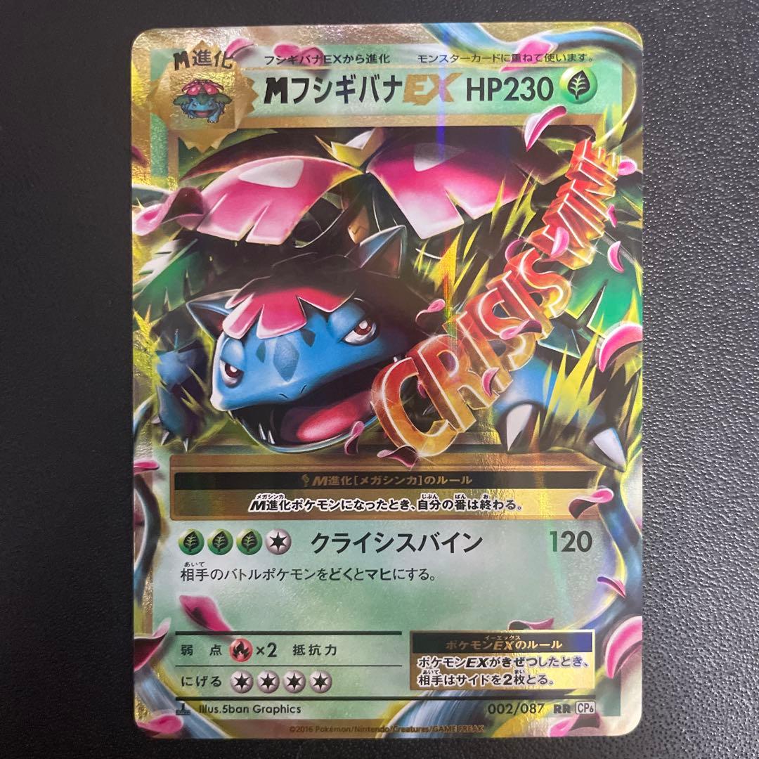 たく 4枚セット