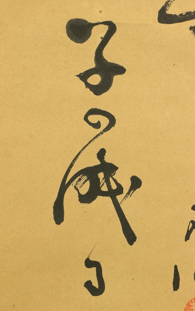 俳句 書 掛軸 肉筆 紙本