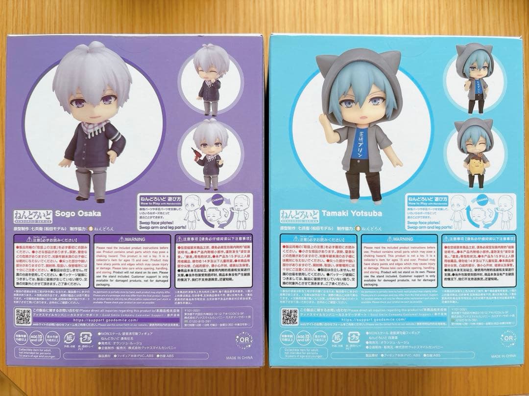 ねんどろいど 壮五 環