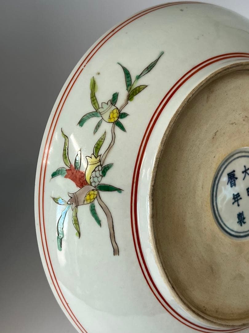 極上 古美術　五彩龍紋染付皿【大明萬歷製】在銘　西き04-4