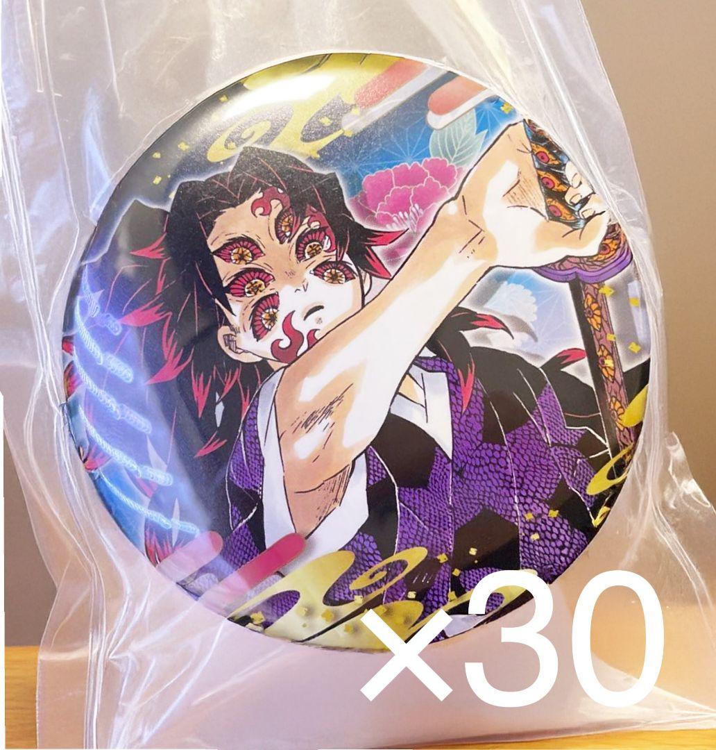 希少 鬼滅の刃 黒死牟 コレクション缶バッジ 原作缶バッジ 30点