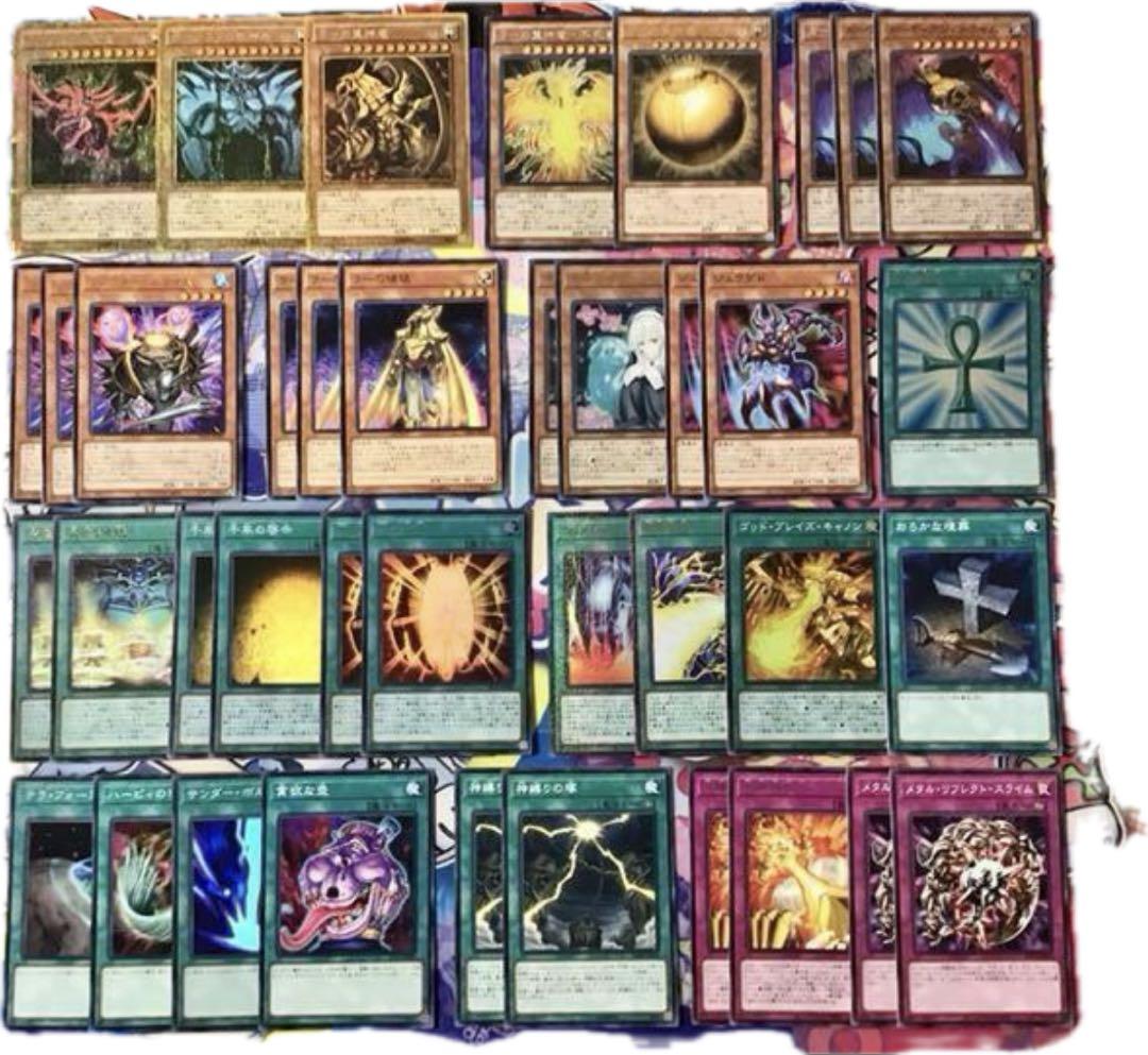 遊戯王　｛三幻神｝デッキ&EX15枚三幻神その他カード94枚セット