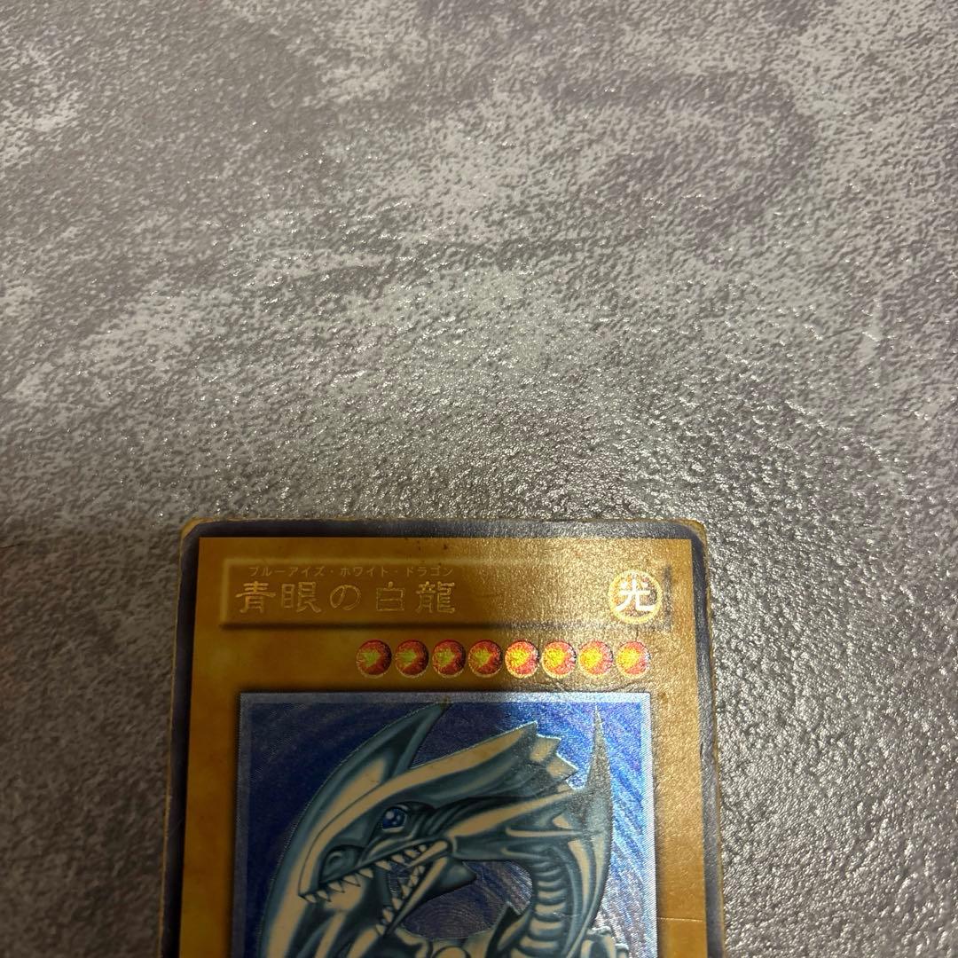 【濃青艶】青眼の白龍　レリーフ　濃青艶1枚のみ