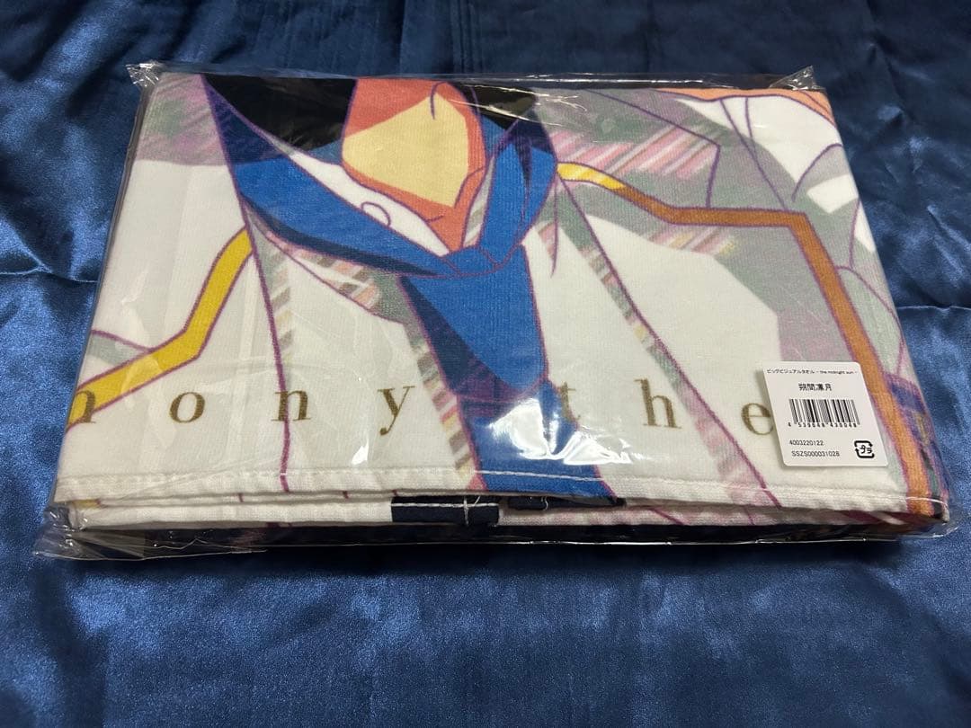 スタフォニ　朔間凛月　Knights タオル　うちわ