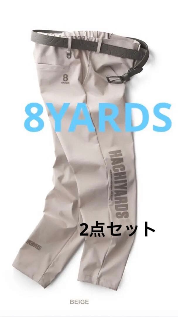 8YARDS 完売品　ベージュ　XS