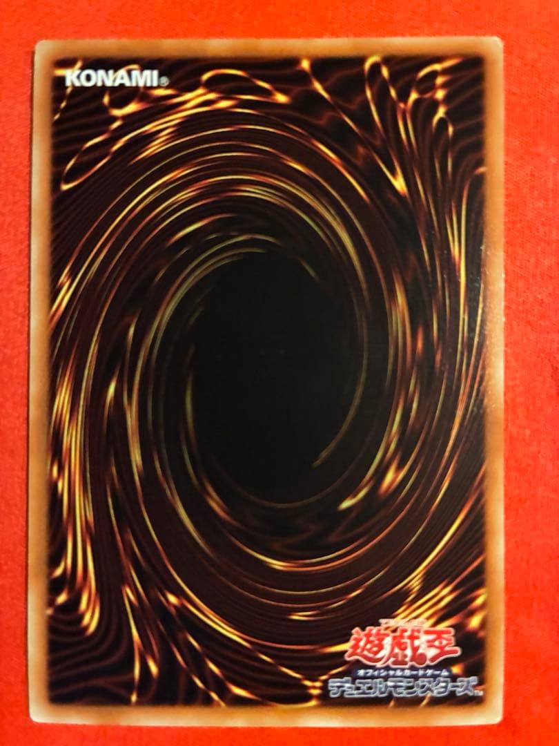 遊戯王カード ブラマジ師弟＆ブラックカオス セット