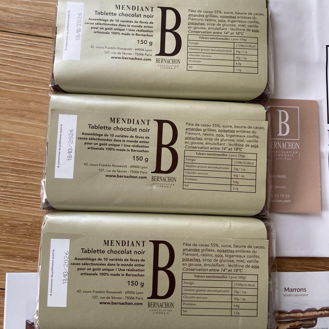(ロンロン)ベルナシオンタブレットMENDIANT チョコレート 150g