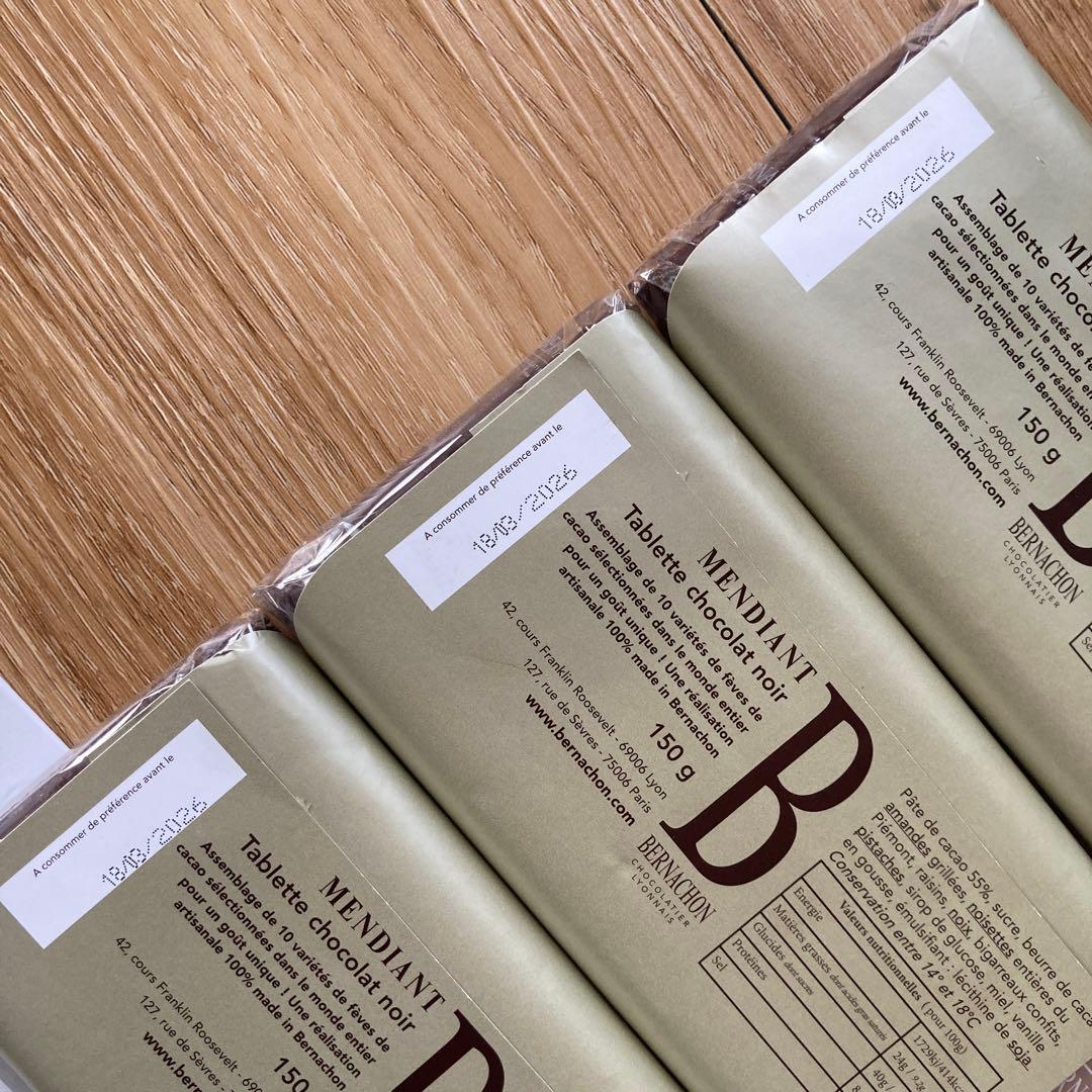 (ロンロン)ベルナシオンタブレットMENDIANT チョコレート 150g
