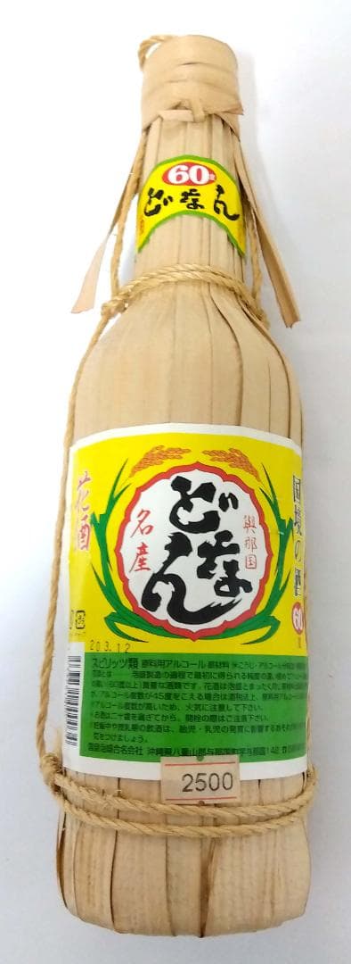 (送料込)八重山泡盛　詰め合わせ　5本セット