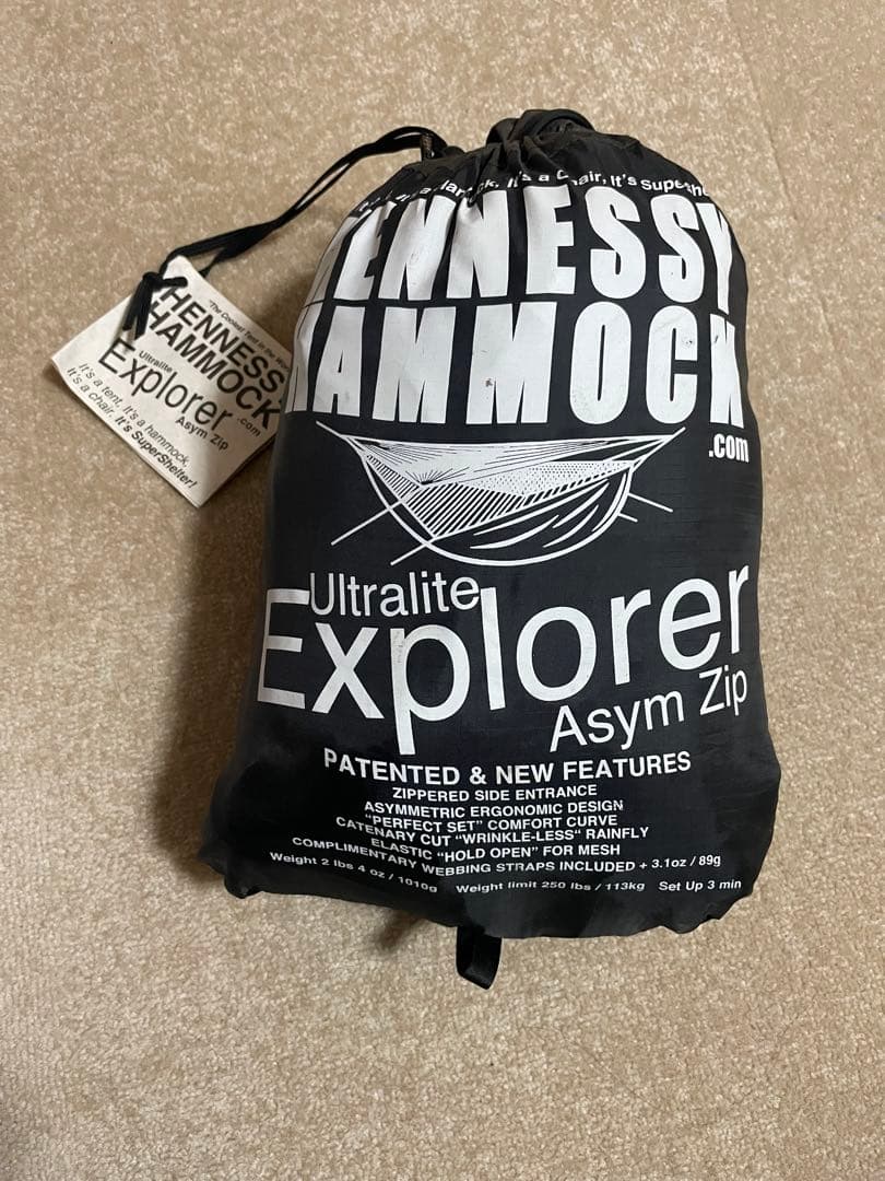 ヘネシーハンモック　Ultralite Explorer Asym Zip