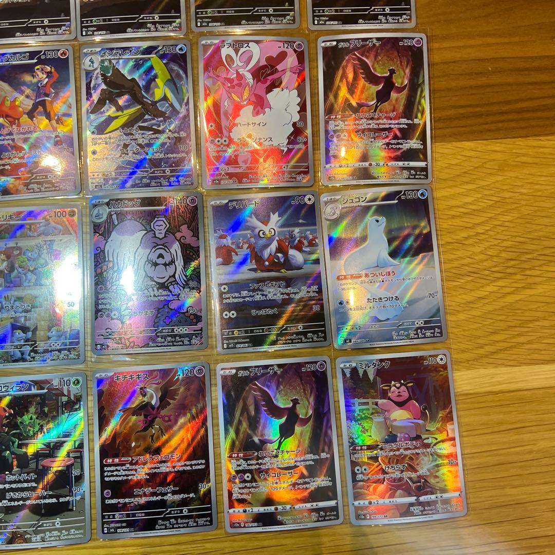 ポケモンカード AR まとめ売り40枚