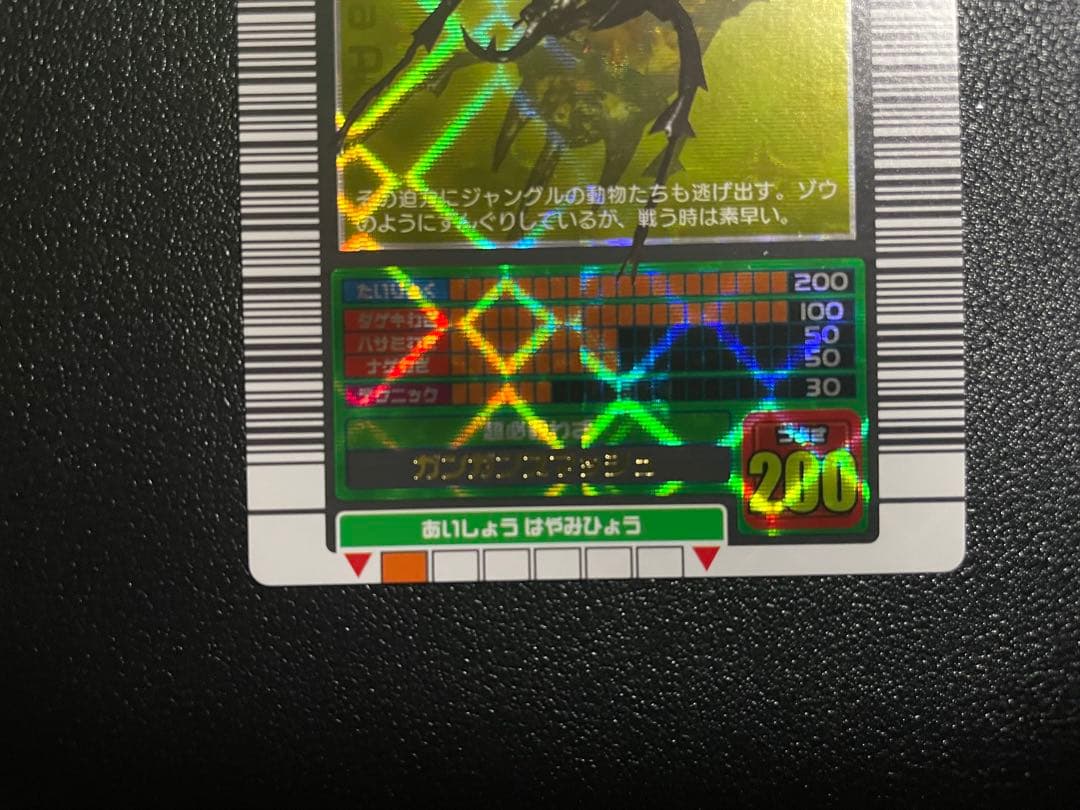 ムシキング　ギラファ　ヘルクレス　アクティオン　セット　2003