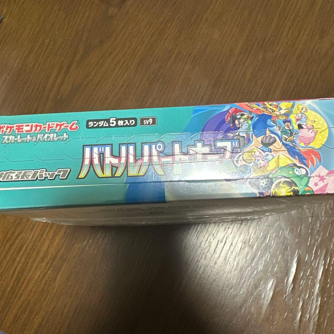 バトルパートナーズ 新品未開封BOX プロモ付き