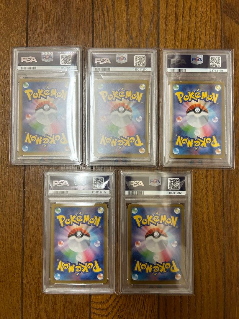 ブラッキーex SAR sv8a 217/187 PSA10 ポケモンカード