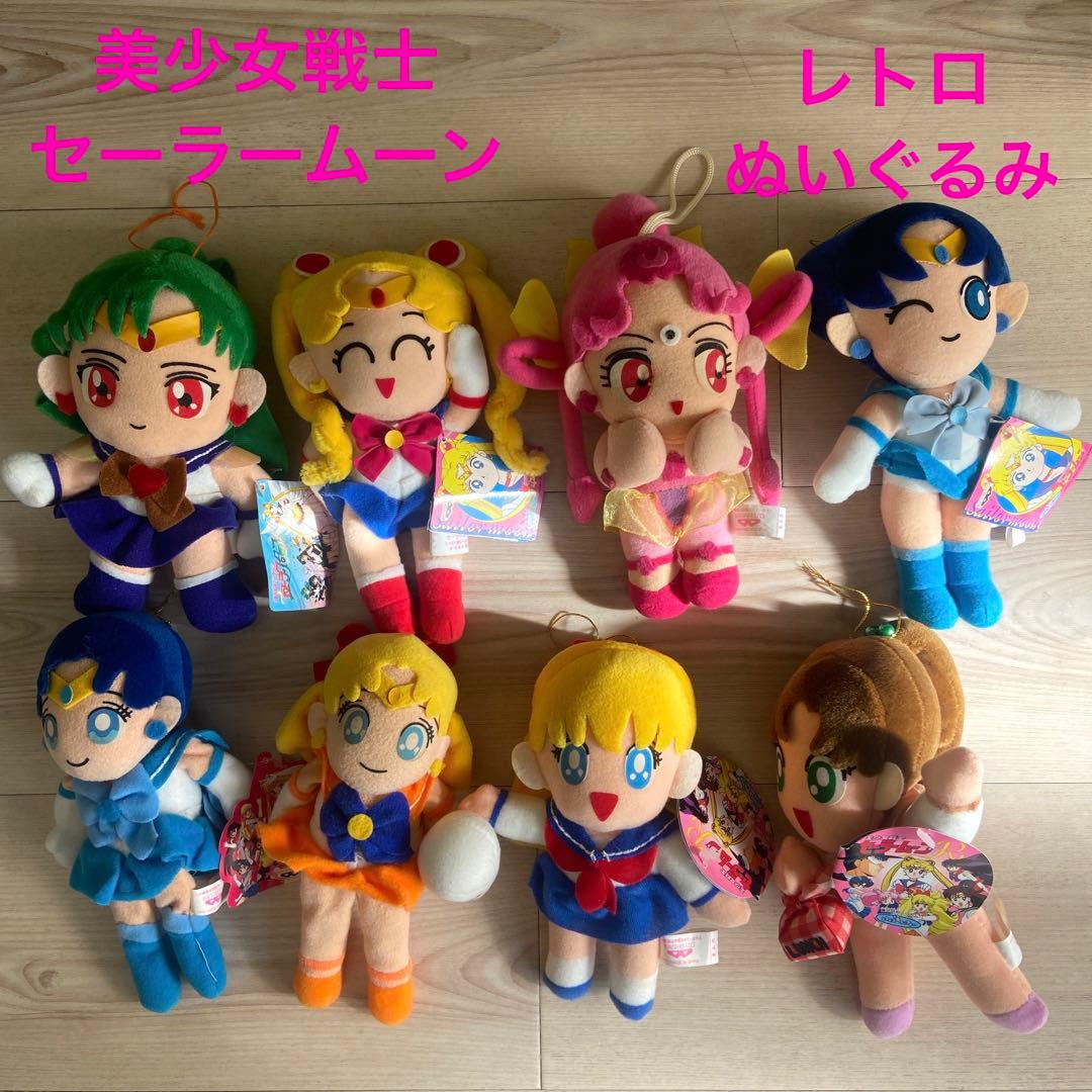 セーラームーン　ぬいぐるみ　平成レトロ当時物　アニメキャラ　非売品　まとめ売り