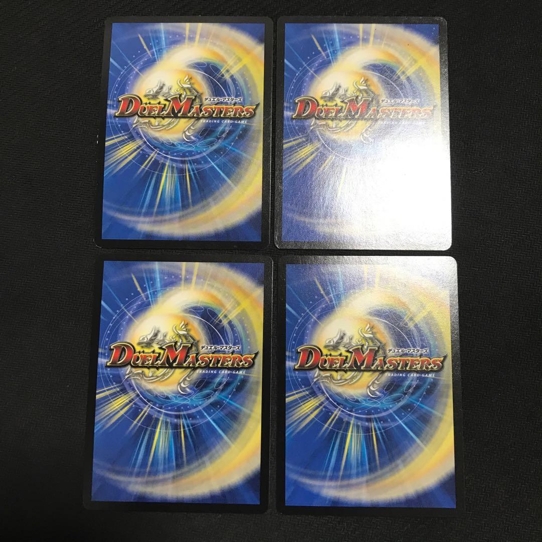 ペテルギウスファイナルキャノン　bbp