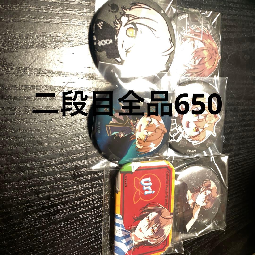 カラフルピーチ　缶バッチ　ゆあんうりたっつん