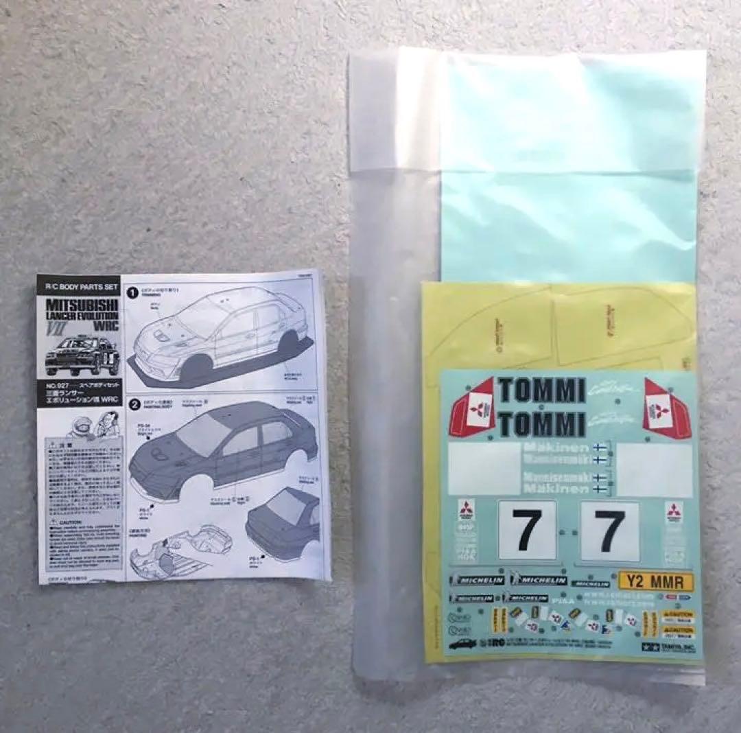 タミヤ RC 1/10 三菱 ランエボ VII WRC スペアボディセット