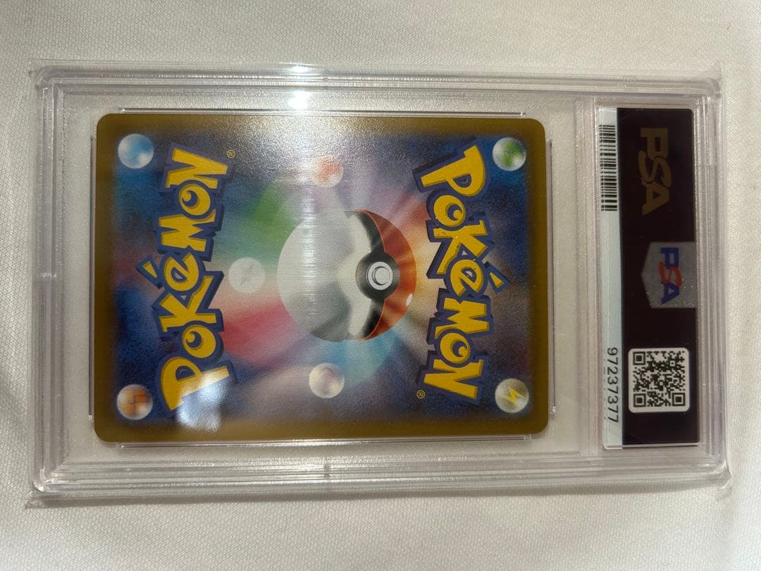 T*す様 PSA10 いちげきウーラオVMAX HR S5I 一撃マスター 08