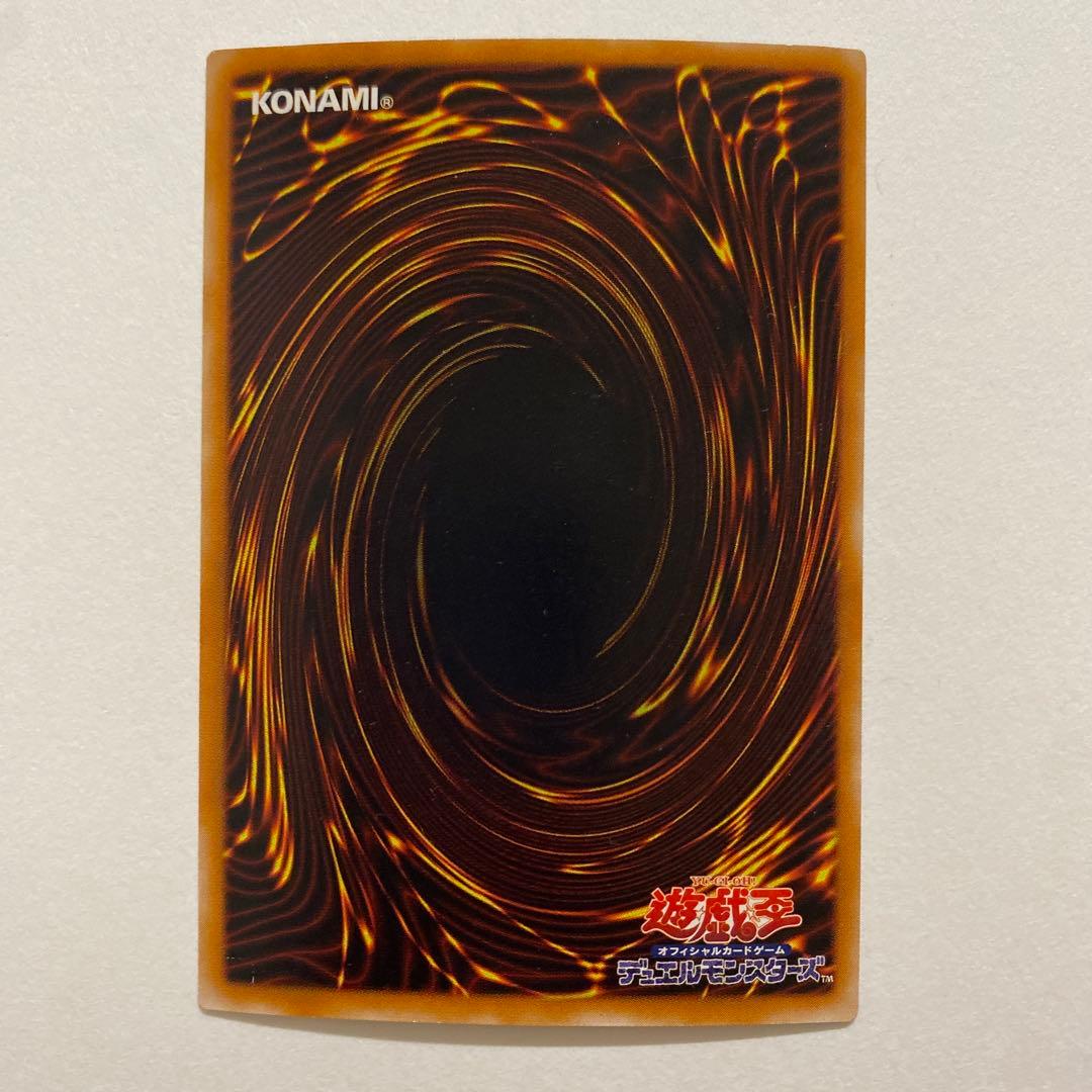 遊戯王 王家の眠る谷－ネクロバレー　ウルトラ　301-032