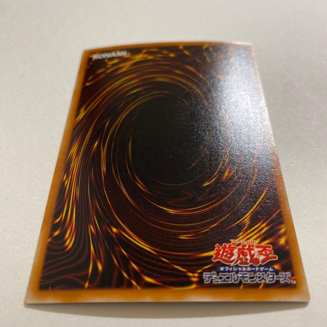 遊戯王 王家の眠る谷－ネクロバレー　ウルトラ　301-032