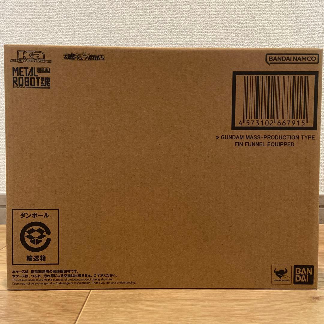 L ROBOT魂 量産型νガンダム フィン・ファンネル装備