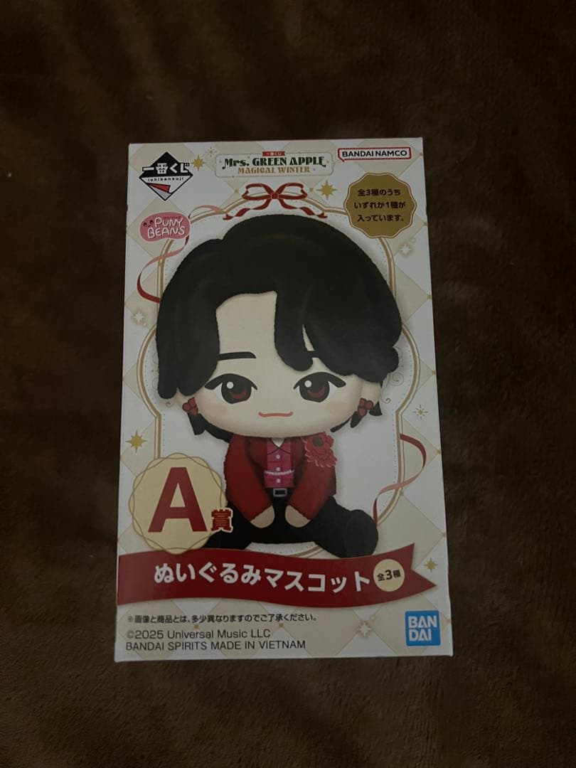 Mrs. GREEN APPLE ぬいぐるみマスコット A賞 未開封 早い者勝ち