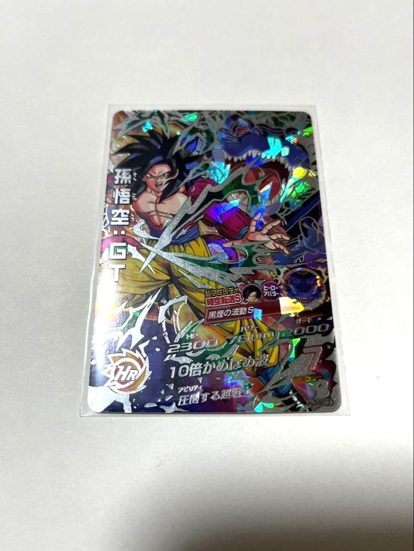 ドラゴンボールヒーローズ HJ3-SEC2 孫悟空:GT黒煙悟空