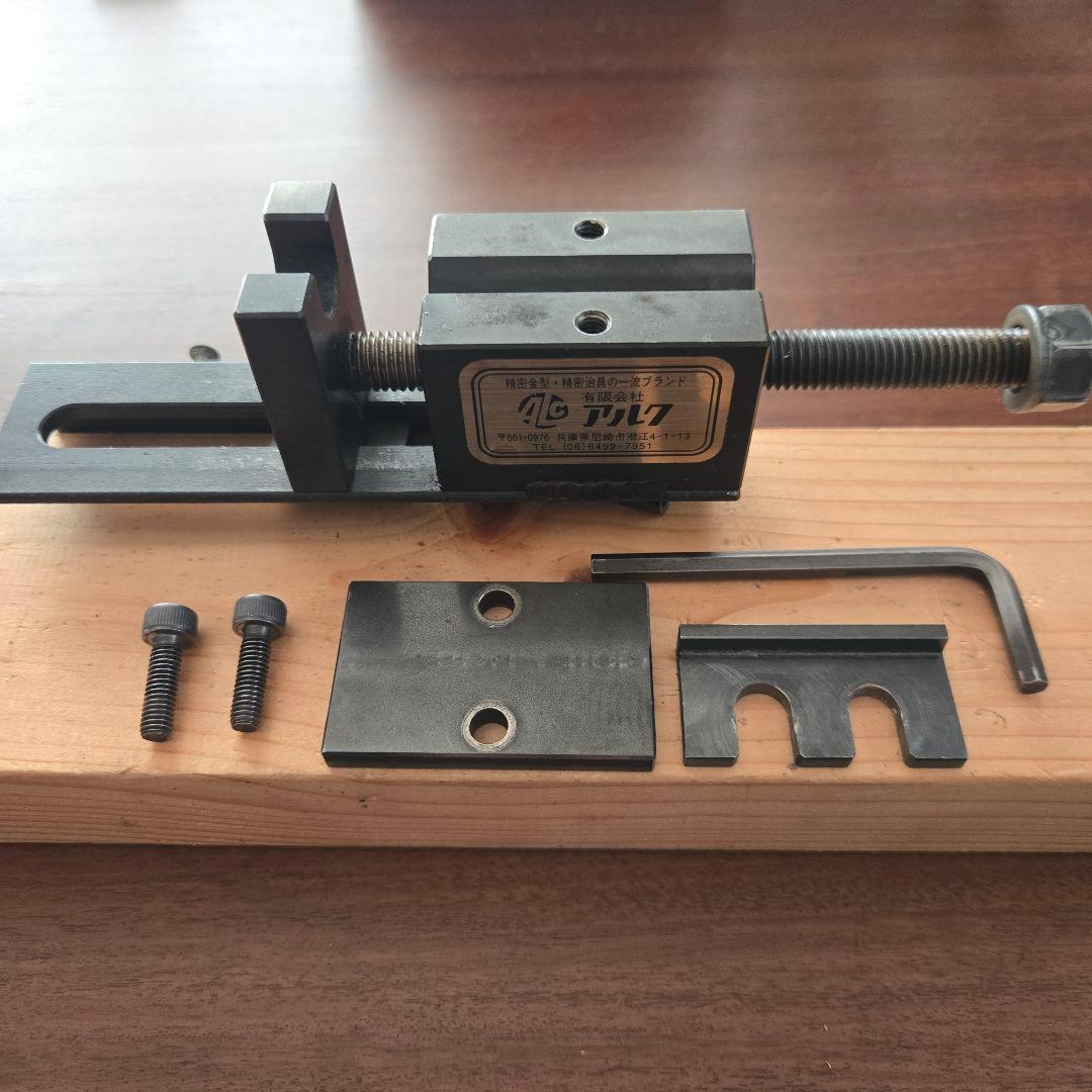 アルク シャフト抜き器 ESN100 おまけ付き