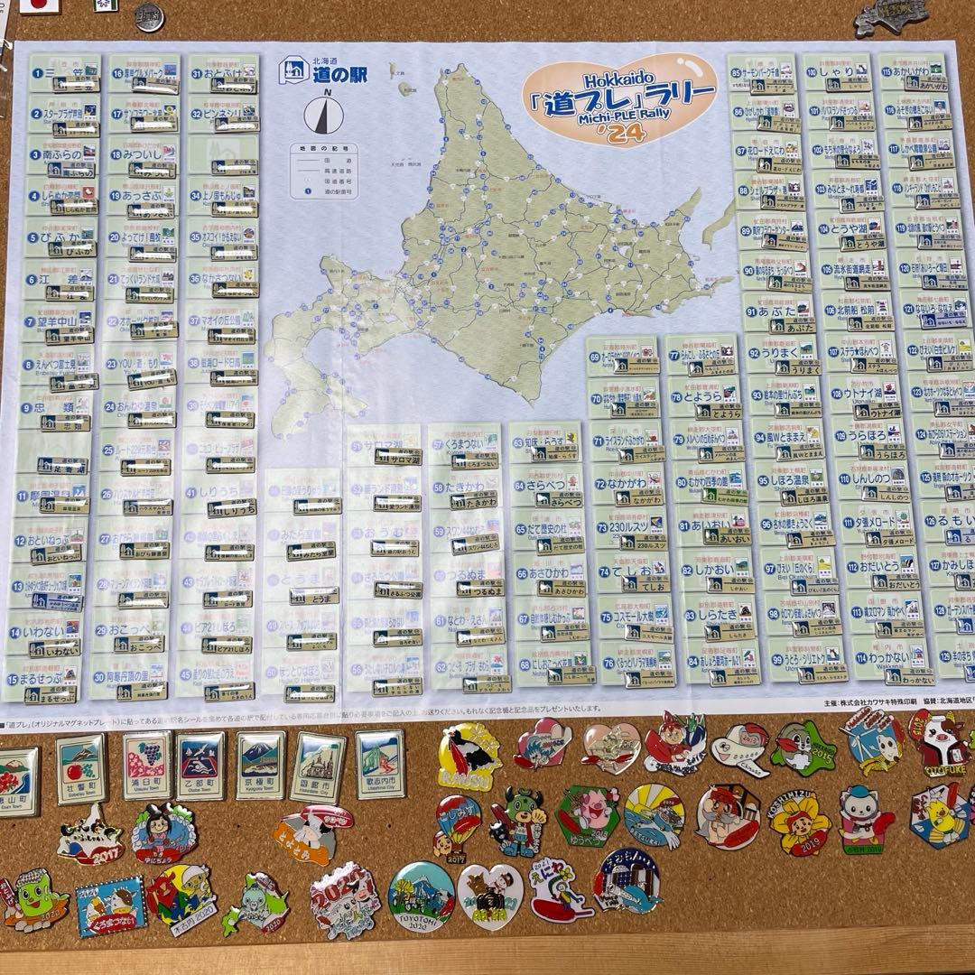 北海道　道の駅　ガチャピンズラリー2024 コンプリート　ピンバッジ　ピンズ