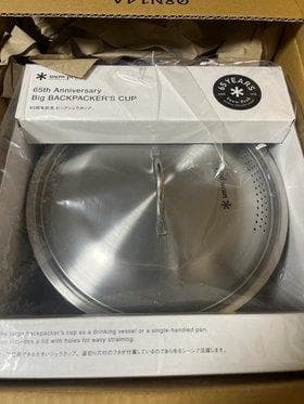 スノーピーク 65周年記念 ビックシェラカップ E-565