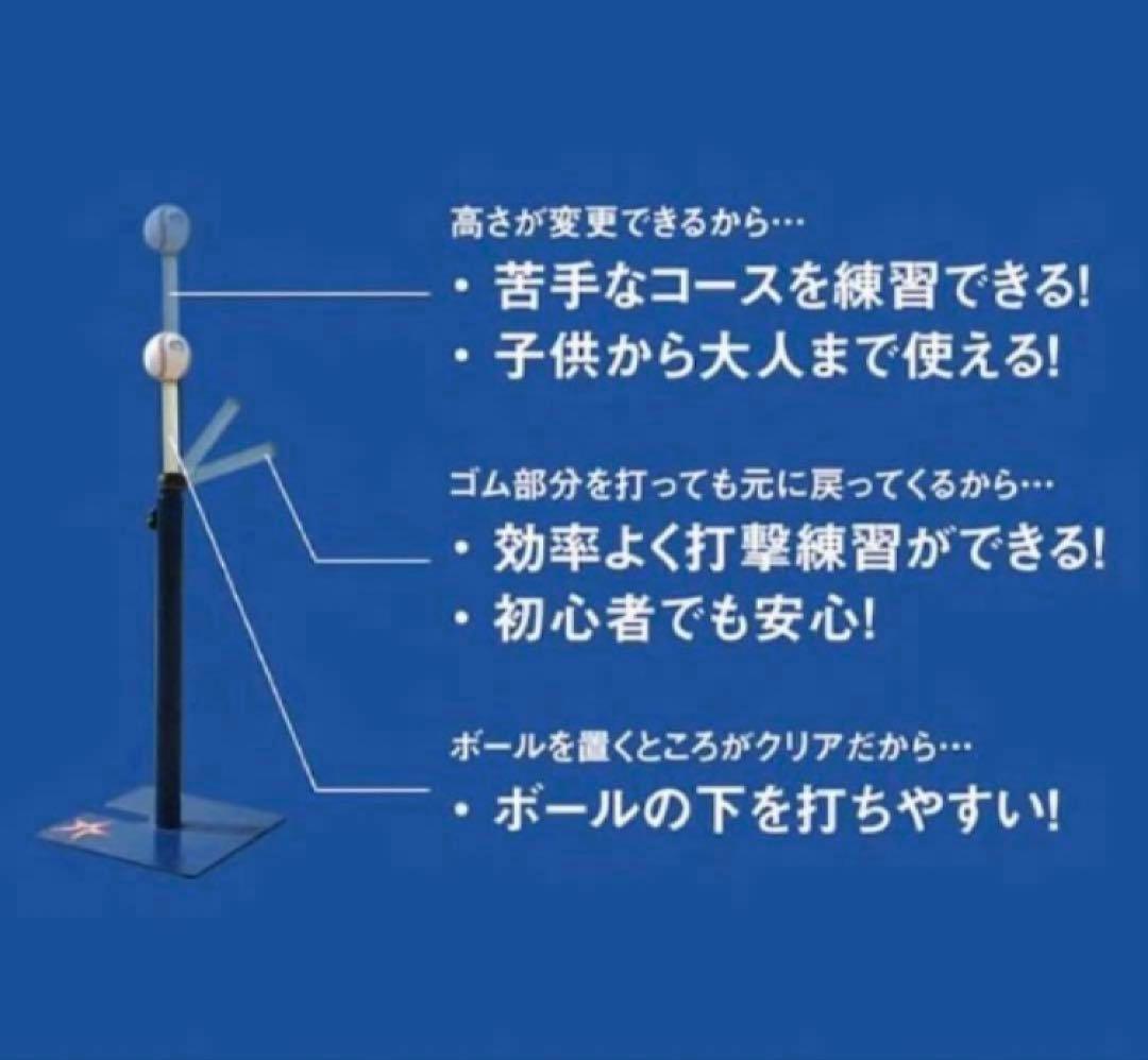 SAKUGOEサクゴエ★バッティングテ ィー★新品未使用品☆ver12☆