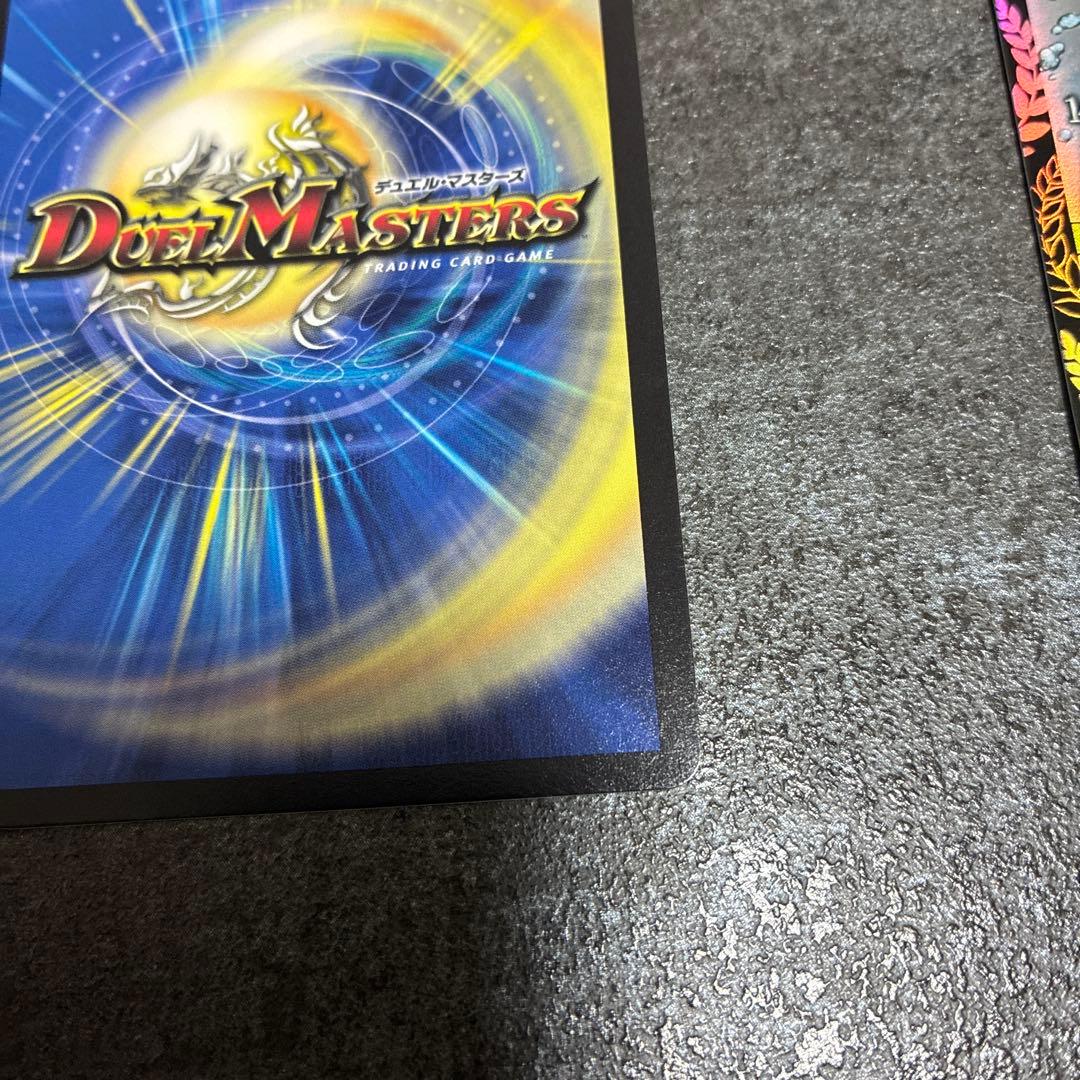 ロストRe ソウル　金トレジャー　ロストリソウル