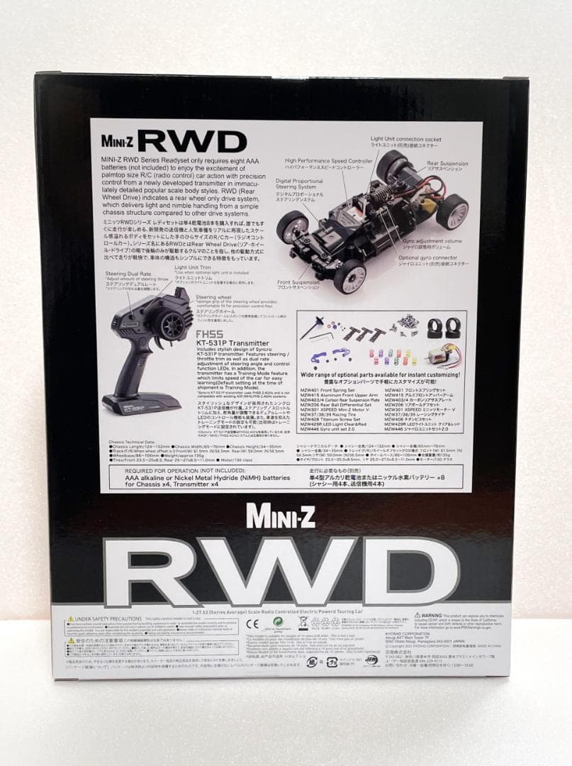 京商ミニッツ ザウバーメルセデスC9　№62　MR-03　※未開封（新品）