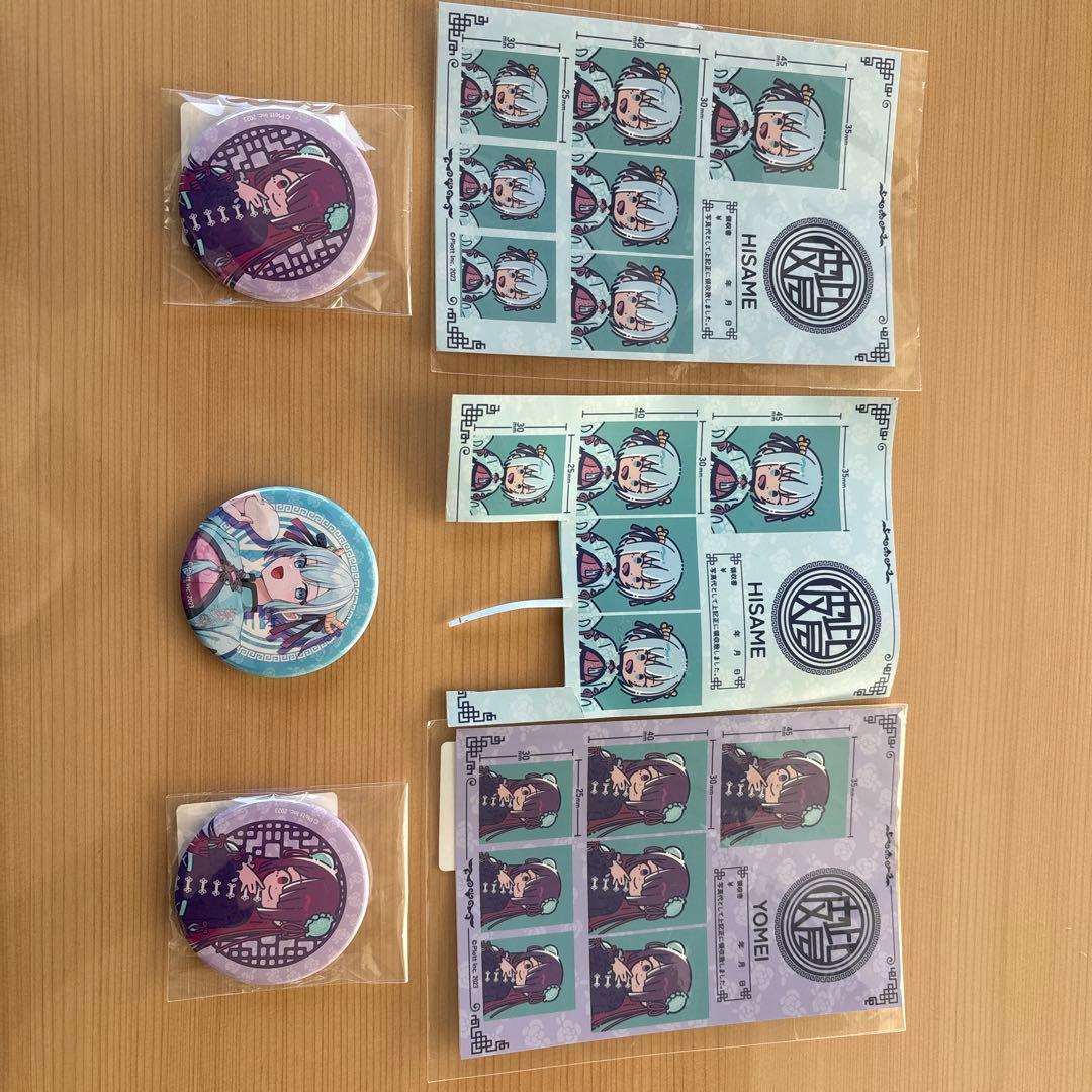 混血のカレコレグッズセット（クッション・ぬいぐるみ等）