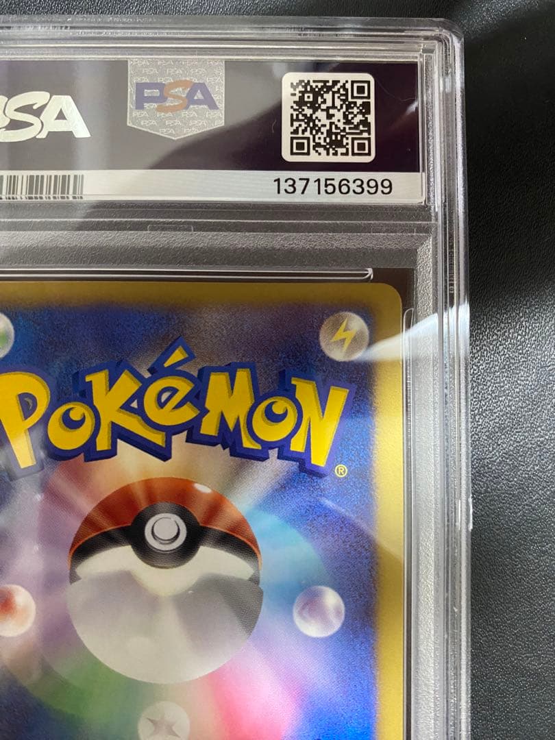 ゾロアーク プロモ BW-P PSA10 ワールドホビーフェア 世界で11枚