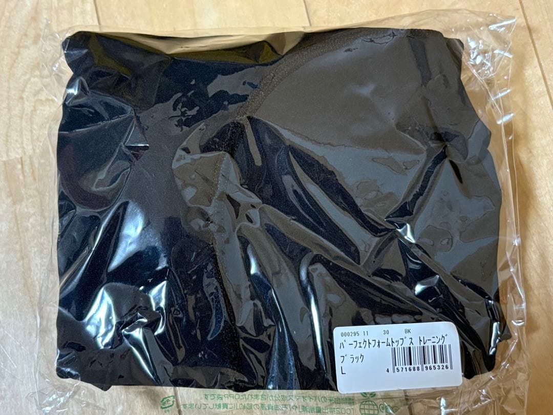 （新品・未開封）【リントスル】Rintosull スターターセット Lサイズ