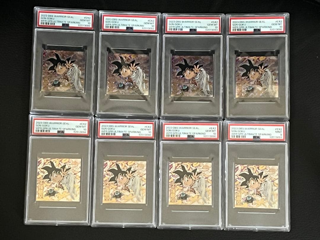 k*様 ドラゴンボール 超戦士シールウエハース超 天使 孫悟空 UGR PSA1