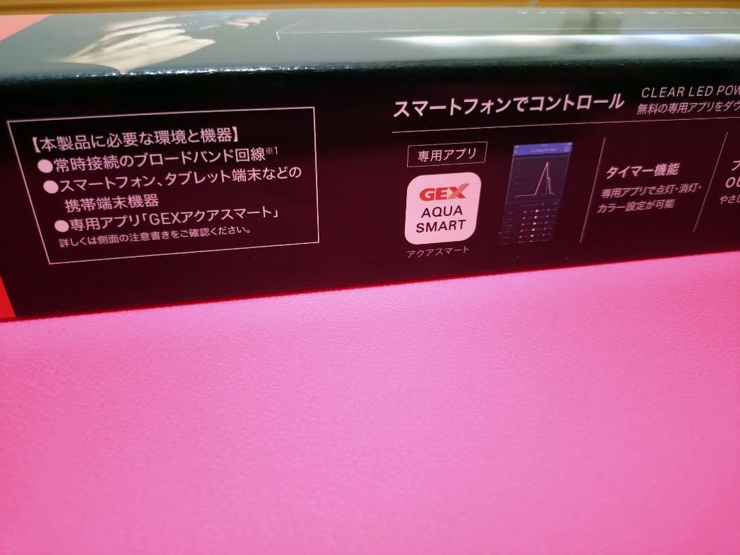 ライト・照明器具 GEX aquarista Clear LED POWER WiFi 600